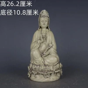10-INCH Qing De Hua Kiln Relief Carving Guanyin Home Sculpture Statue - Picture 1 of 8