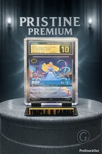 2023 Lorcana Aurora Pristine Chinese Pop One PSA 10 ๐ Disney Enchanted - Picture 1 of 7