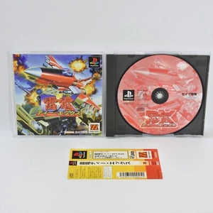 RAIDEN DX Major Wave Spine * PS1 Playstation For JP System 0582 p1 - Picture 1 of 7