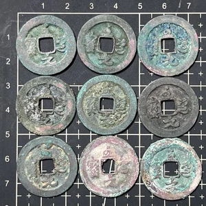 Lot of 9 Ancient Chinese Coin Zhi Dao Yuan Bao Grass Script Northen Song Dynasty - Picture 1 of 22