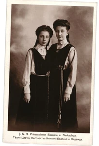 Princess Eudoxia of Bulgaria & Princess Nadezhda of Bulgaria - RPPC ROYALTY - Picture 1 of 2