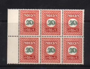 Israel Bale #Rev 25 VF/NH Error Of Color Variety Block - Picture 1 of 1