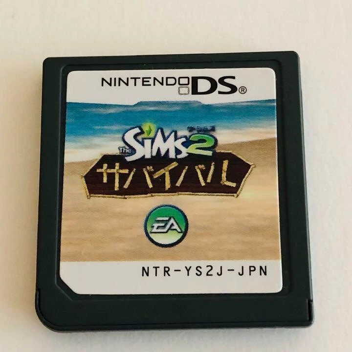Cartridge only Nintendo DS The Sims 2 Survival Language is Japanese only Game - Image 1 of 1