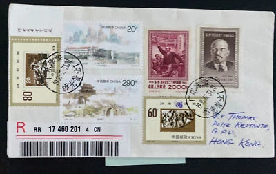 1999 China Registered Cover To Hong Kong Lenin Stamps - Image 1 of 2