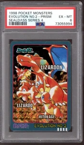 Pokemon Sealdass Series 4 Japanese Prism Evolution #2 PSA 6 - Picture 1 of 1