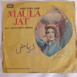 MAULA JAT VOLUME 2 COLUMBIA DISC 7" EP VERY RARE VINYL RECORD LOLLYWOOD PAKISTAN - Picture 1 of 5