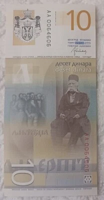 SERBIA - 2013 - 10 DINARA - AA 0064606 - BANKNOTE UNCIRCULATED - Image 1 of 2