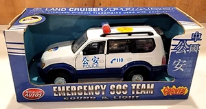 Selten 2000 Carven Toyota LAND CRUISER - Polizei Notfall SOS TEAM - Neu - Druckguss - Bild 1 von 8