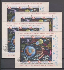 Russia, 1964, 4 SS, Michel #34x, used/CTO, OG, CV=24 eur. - Picture 1 of 1