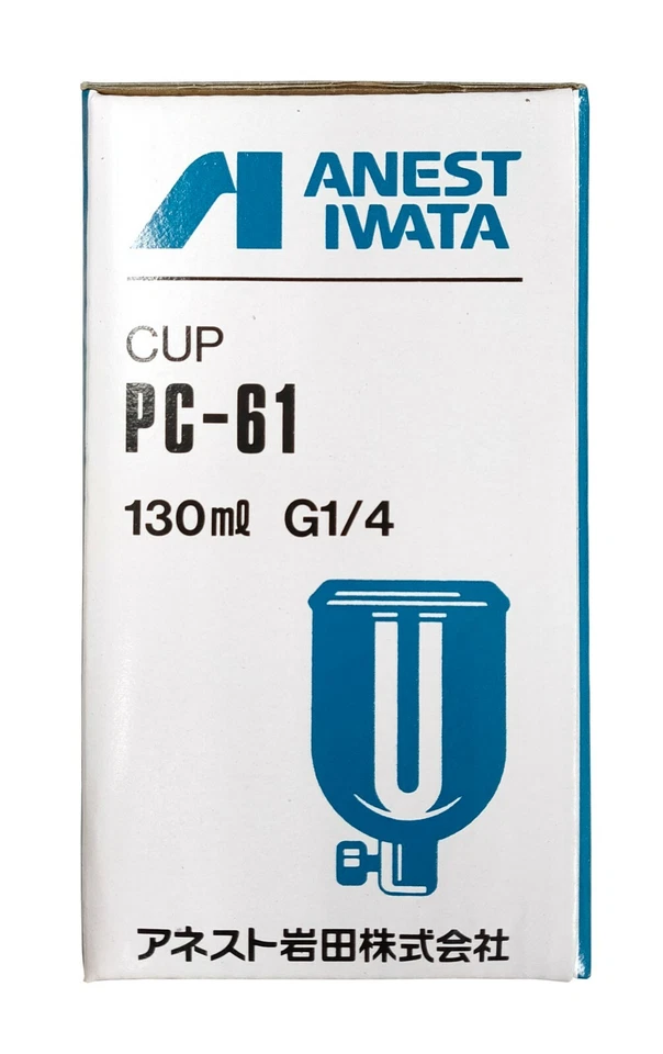 ANEST IWATA PC-61 130ml. CUP For WIDER1, KIWAMI-1, LPH-50, RG-3L, WIDER1L, W-50 - Image 1 of 1