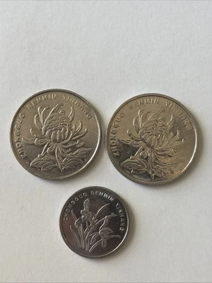 2006 China Coins-1 Yuan, 1 Jiao-Circulated - Image 1 of 4