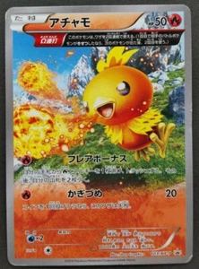 Torchic Pokemon Tarjeta Juego Japonés Nintendo Raro 103/XY-P Promo Envío Gratis Jugado - Imagen 1 de 12