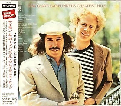 Simon And Garfunkel NEW CD "Simon And Garfunkel's Greatest Hits" Japan OBI - Image 1 of 4