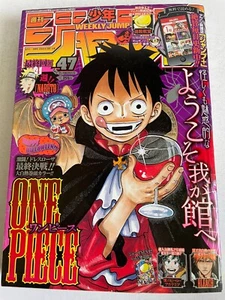 Weekly Shonen Jump 2014 No.47 One Piece Halloween front color page Japanese JP - Picture 1 of 10