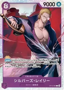 Silvers Rayleigh OP13-066 SR Carrying on His Will - ONE PIECE Card Game Japanese - Picture 1 of 1