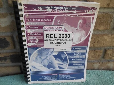 INTRODUCTION TO JUDAISM REL 2600 HOCHMAN FALL 2006 WORKBOOK. HIGHLIGHTED - Image 1 of 4