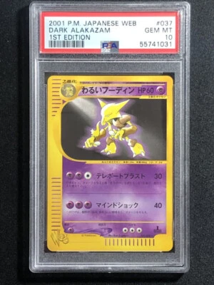 Dark Alakazam Pokemon 2001 Web Series 1st ED Japanese 037/048 PSA 10 - Image 1 of 2