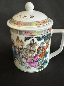 Vintage Porcelain Tea Cup  Lid Gold Trim From China Cottage Hand Painted - Picture 1 of 11
