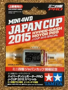 Tamiya Mini 4wd Item 95085*420 Hyper Dash Motor Pro Japan Cup 2015 ro - Picture 1 of 4