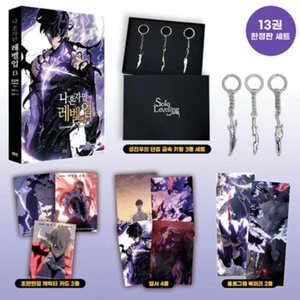 Solo Leveling 13 Limited Edition - Picture 1 of 1