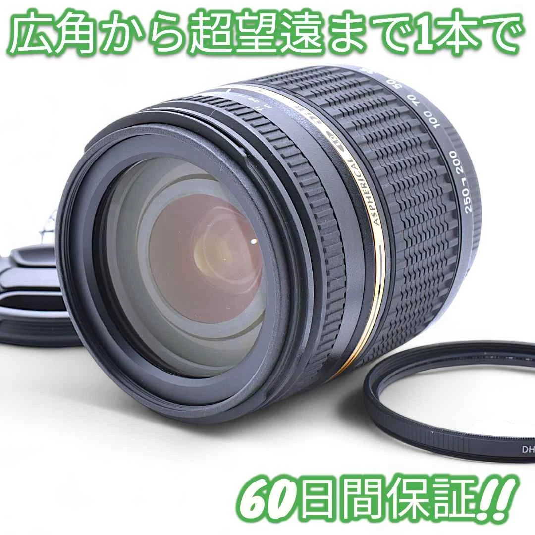 Tamron 18-250mm Focal Camera Lenses for sale | eBay