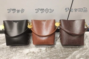 Stella McCartney Bucket Bag Shoulder Black / Brown / Dark Brown / Dark Green - Picture 1 of 15