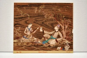 Vintage Lithograph Print Depicting Rubaiyat Of Omar Khayyam Press Islamic Poet " - Picture 1 of 4
