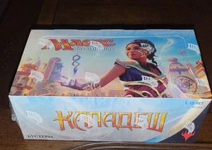MTG Magic The Gathering booster box sealed Kaladesh RUSSIAN - Picture 1 of 1