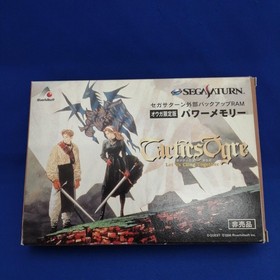 SEGA Ogre Limited Edition Power Memory for Saturn, 1994, with box/manual flaws