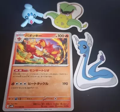 15 Pokemon Card /Sticker Figure Mystery Bundle Gift Box JAPANESE Random - Image 1 of 4