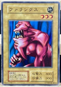 Yu Gi Oh! - Synchar - Sin Ref - Common Booster1 jugado - Imagen 1 de 5