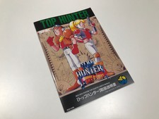 Neo geo aes top hunter manual