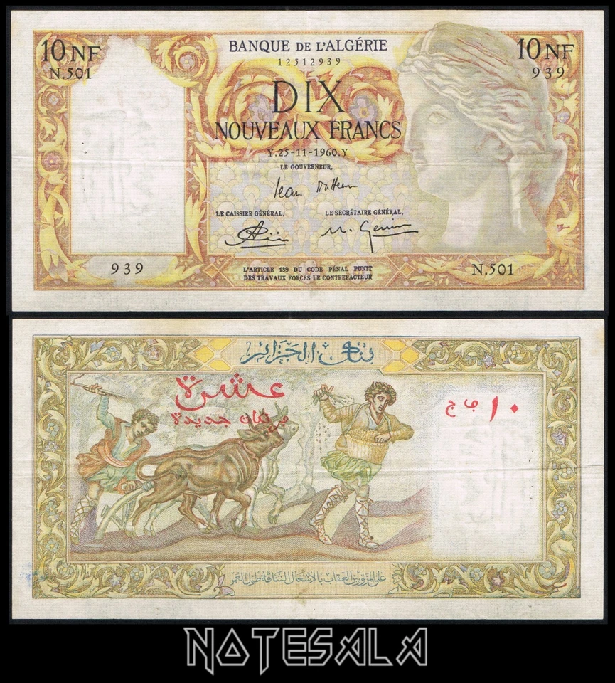 ALGERIE ALGERIA 10 NOUVEAUX FRANCS Pick-119a VF+ S/N N.501 939 - Image 1 of 1