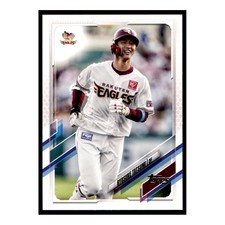 2021 Topps NPB #161 Ryosuke Tatsumi Golden Eagles Baseball Card