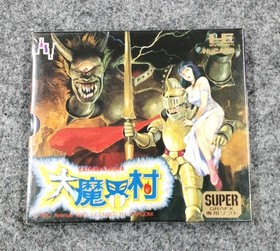 Ghosts 'n Goblins NEC PC Engine SuperGrafx Game Unused