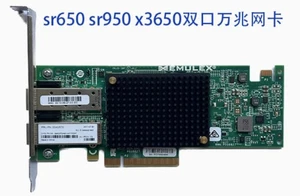 Tarjeta de red IBM Emulex 00AG573 doble puerto 10 GB - Imagen 1 de 1