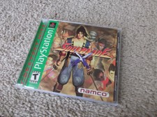 .PSX.' | '.Soul Blade.