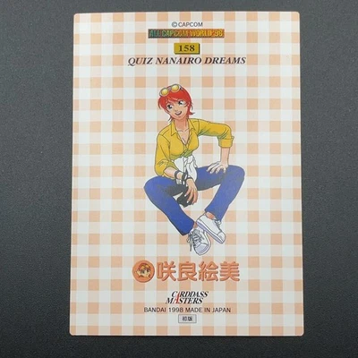 Emi Sakura Quiz Nanairo Dreams AII CAPCOM World'98 Carddass Bandai S159-86 - Image 1 of 4