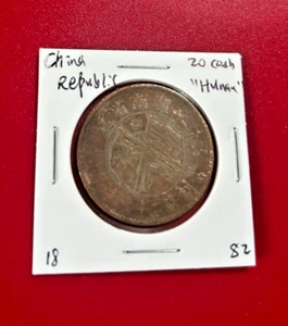CHINA REPUBLIC 20 CASH COIN "HUNAN" - Picture 1 of 2