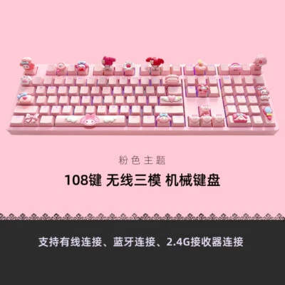 My Melody Cute Doll Keycaps Pink 108 keys RGB Mechanical Keyboard MX Tri-mode  - Image 1 of 4