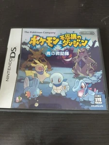 Pokemon Fushigi no Dungeon: Ao no Kyuujotai (Nintendo DS, 2005) - giapponese... - Foto 1 di 3