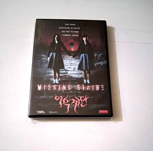 DVD "WISHING STAIRS" YUN JAE-YEN SONG JI-KYO PARK HAN-BYEOL PARK JI-YEON - Imagen 1 de 2