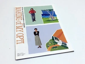 1996 1997 Daihatsu Opti Accessories JDM Brochure - Picture 1 of 1