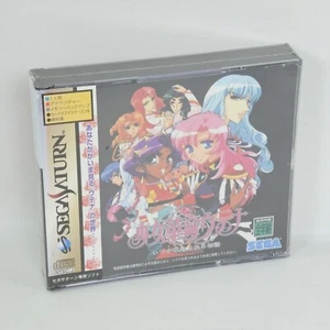 Sega Saturn UTENA Unused 173 ss - Picture 1 of 7