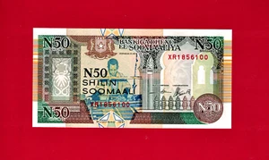 50 SHILIN SOOMAALI 1991 REPLACEMNET (XR) UNC BANKNOTE (P-R2a.3) 7 Digits Serial# - Picture 1 of 2