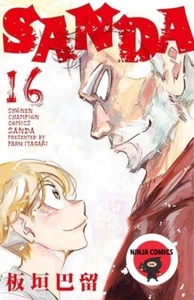 [NEW]  SANDA # 1-16 Paru Itagaki Japanese Manga Comics - Picture 1 of 1