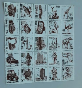 Corea 1995. Blocco di 25 francobolli. Alto valore gatto circa £65 - Foto 1 di 3
