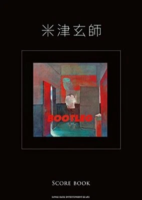 Kenshi Yonezu "BOOTLEG" SCORE BOOK (Band Score) Japanese Sheet Music From Japan - Image 1 of 3