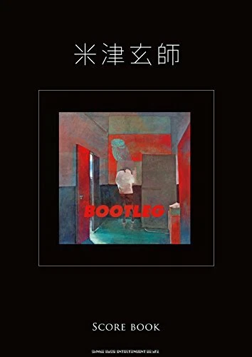 Kenshi Yonezu "BOOTLEG" SCORE BOOK (Band Score) Japanese Sheet Music From Japan - Image 1 of 3
