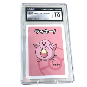 Chansey Old Maid 2019 Japanese Graded Pokemon Center Exclusive - CGC 10 Gem Mint - Bild 1 von 4